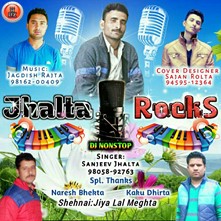 Jhalta Rocks DJ Non-Stop